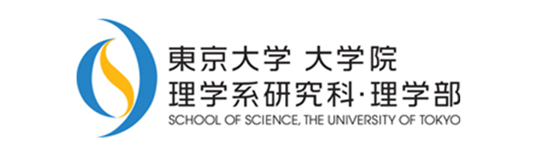 バナー 東京大学 大学院理学系研究科・理学部