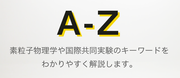 イメージ 用語解説